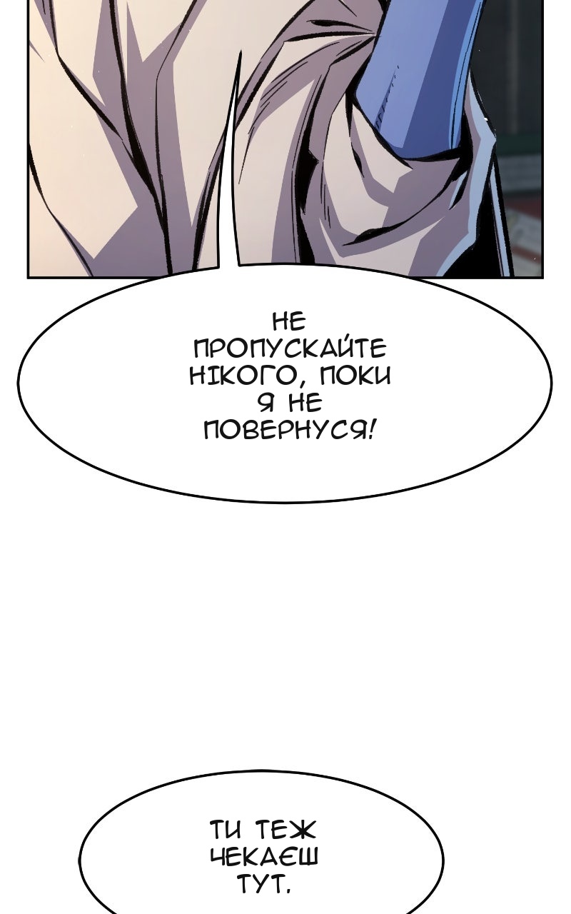 Сторінка 7