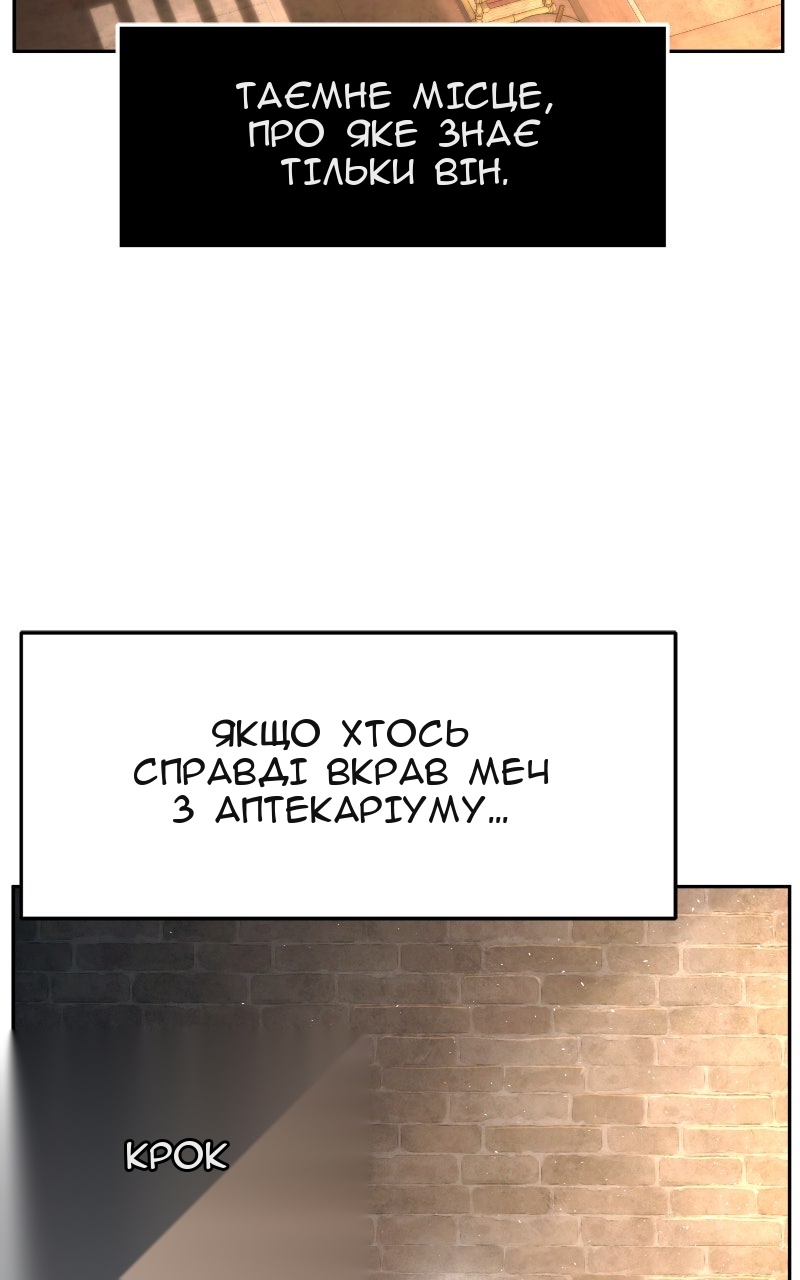Сторінка 12