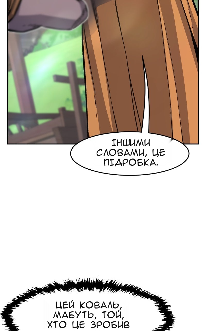 Сторінка 30