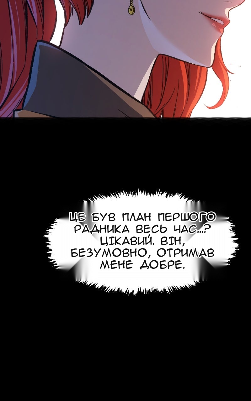 Сторінка 32