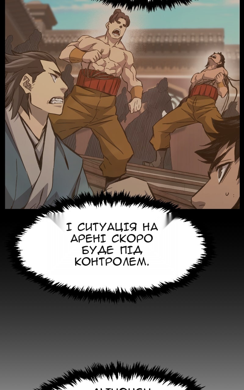 Сторінка 34