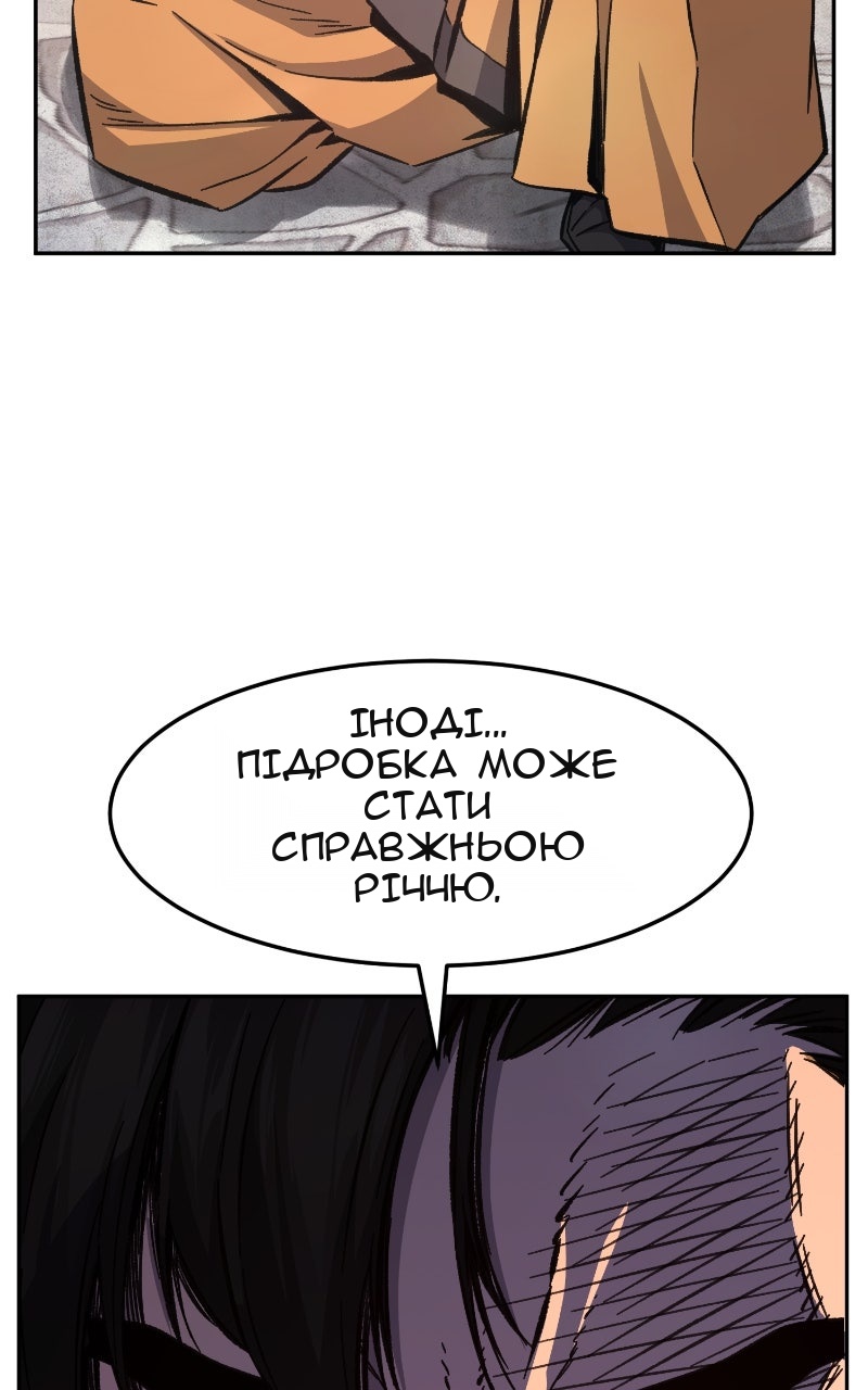 Сторінка 39
