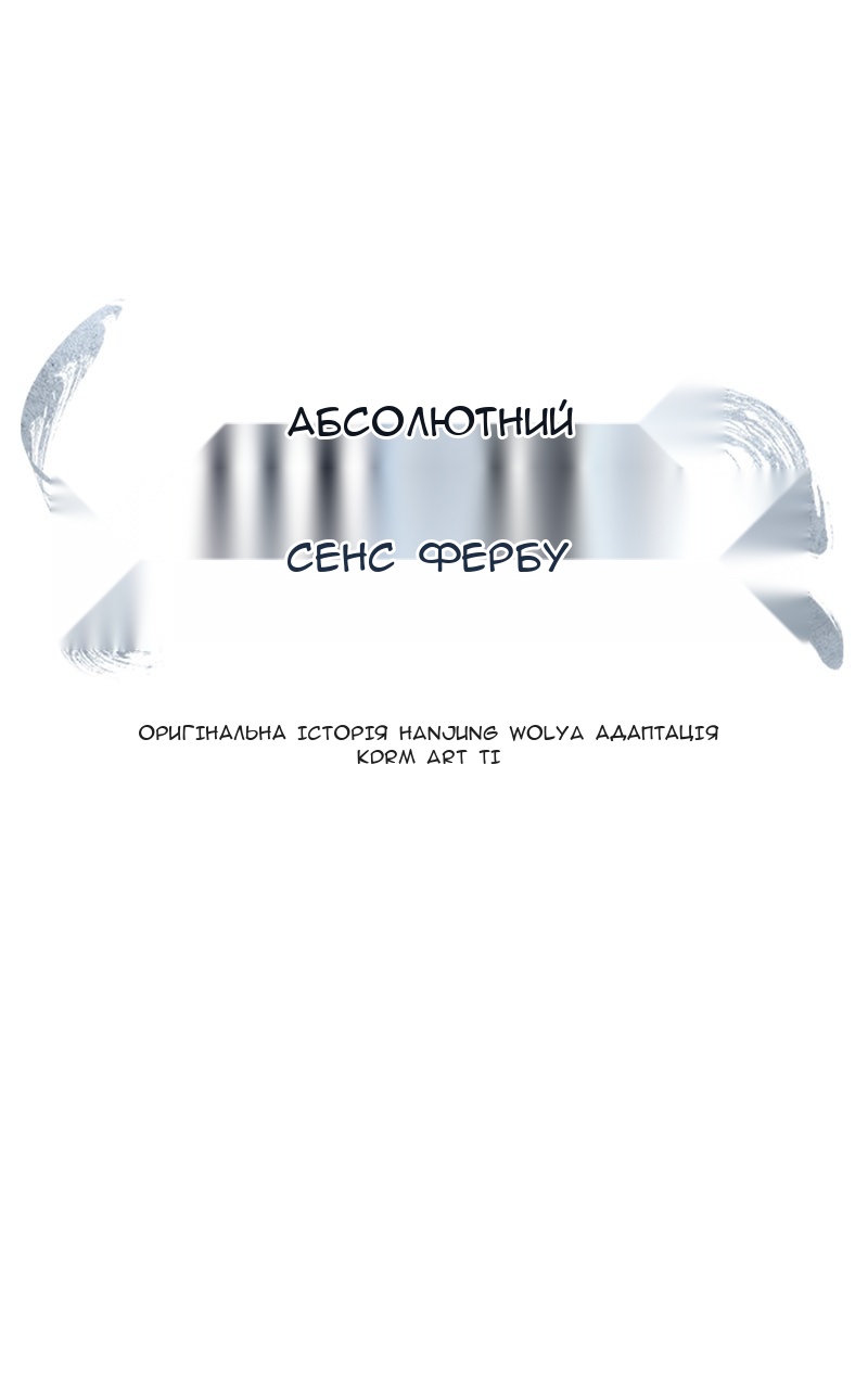 Сторінка 41