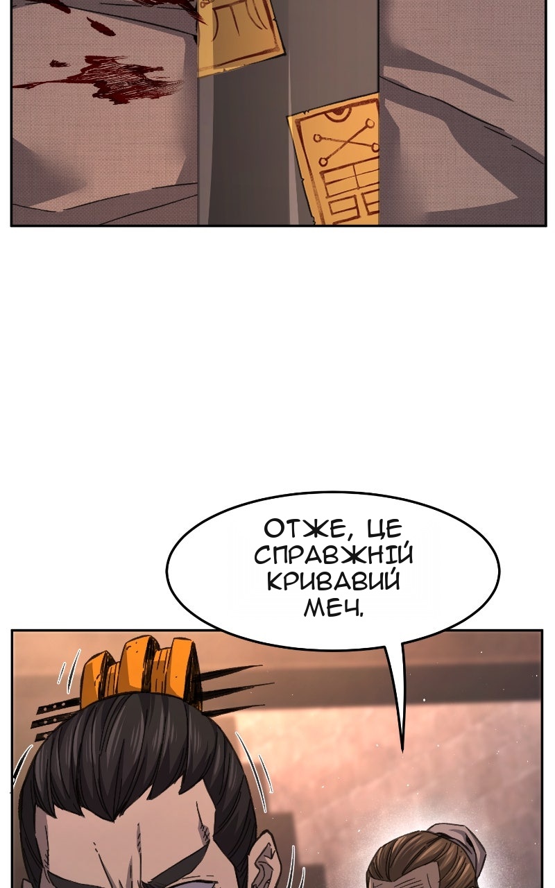 Сторінка 45