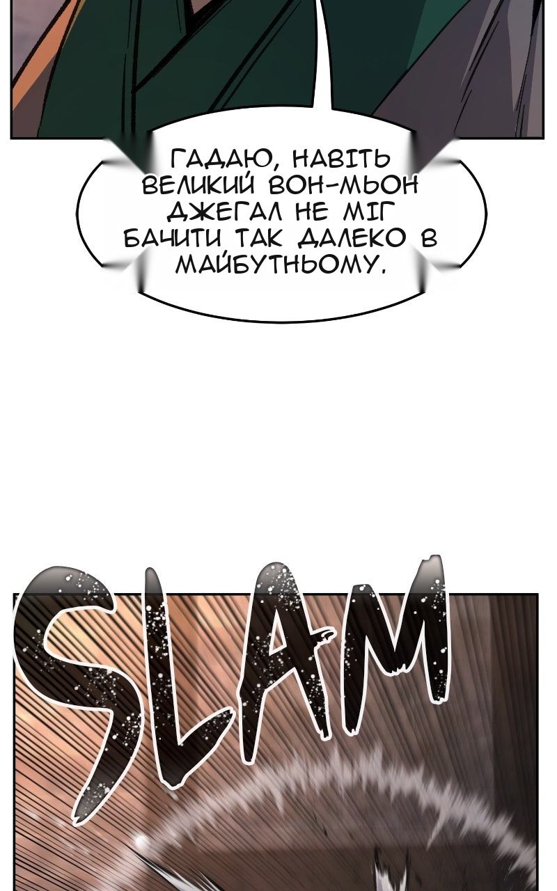 Сторінка 49