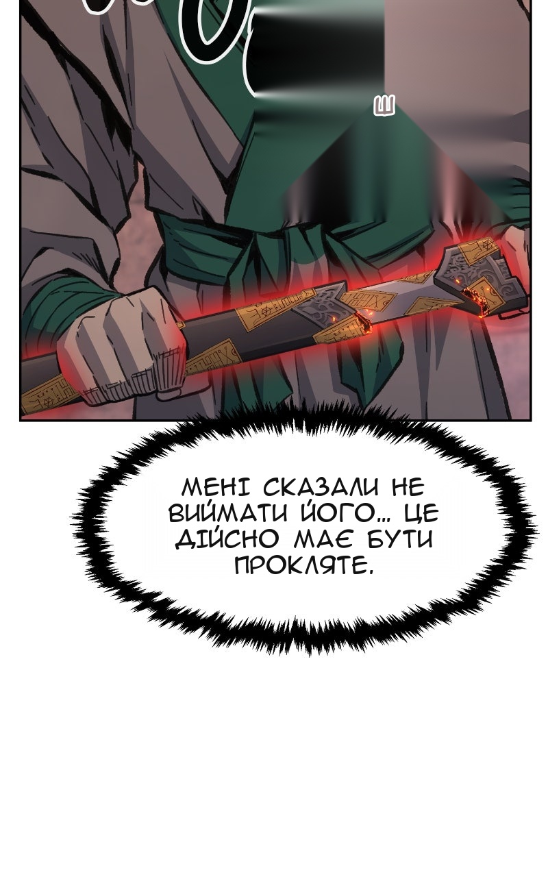 Сторінка 53