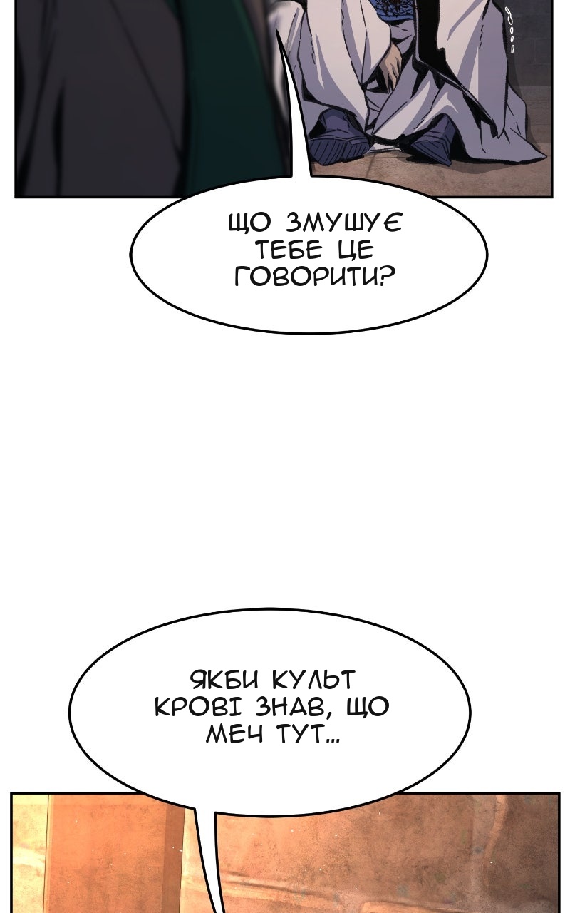 Сторінка 55
