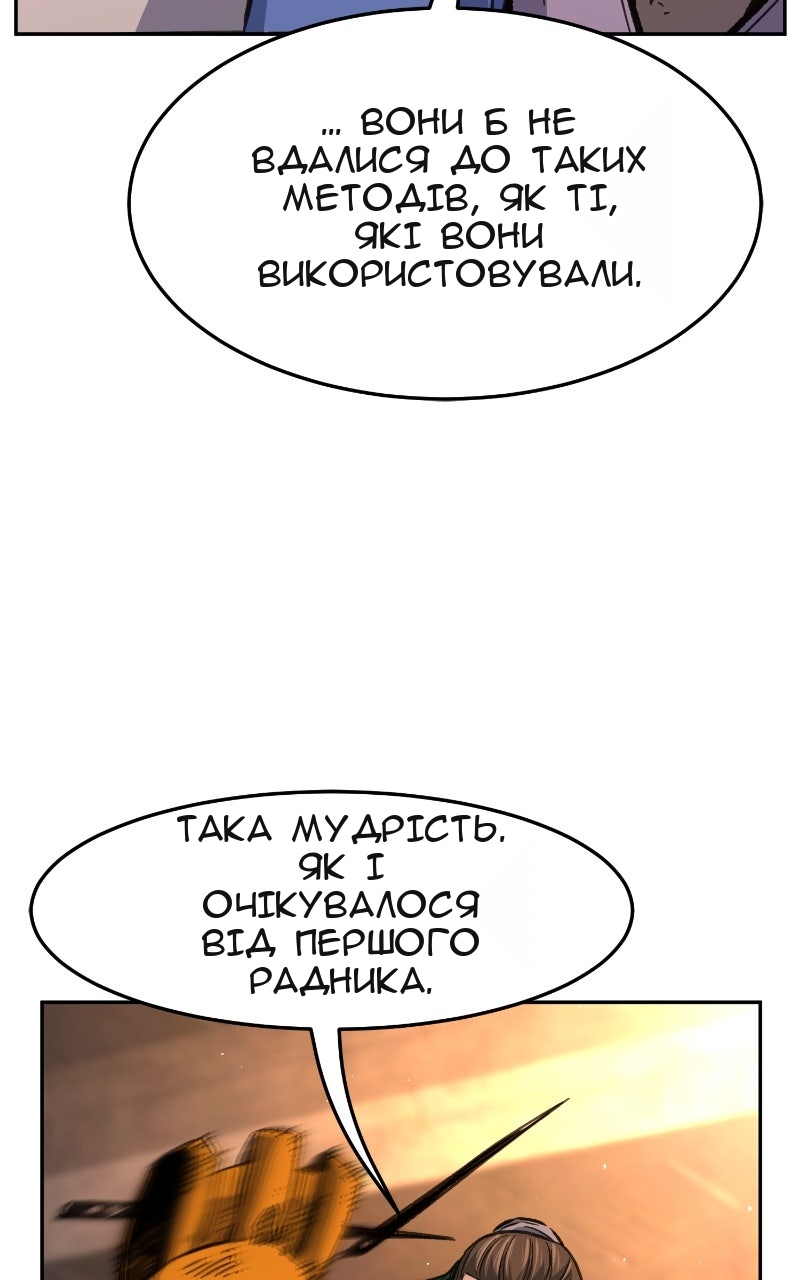 Сторінка 57