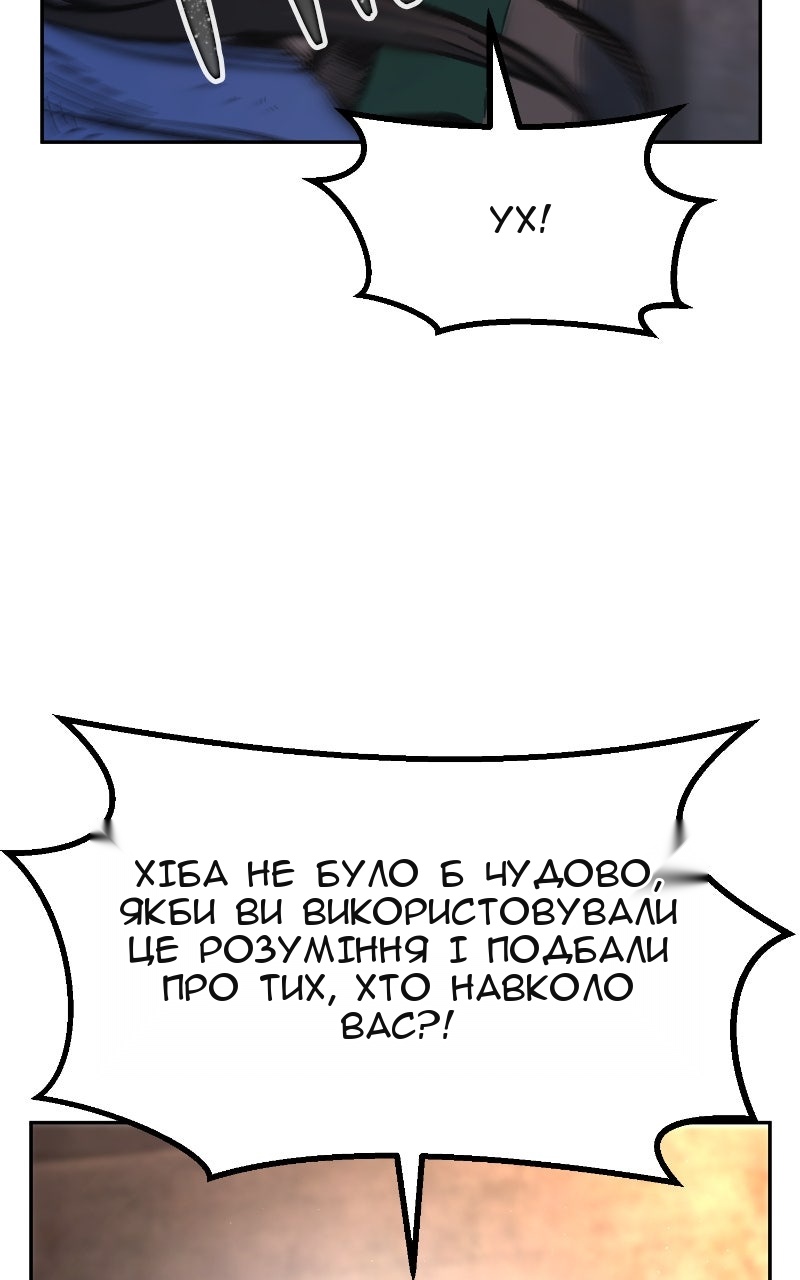 Сторінка 59