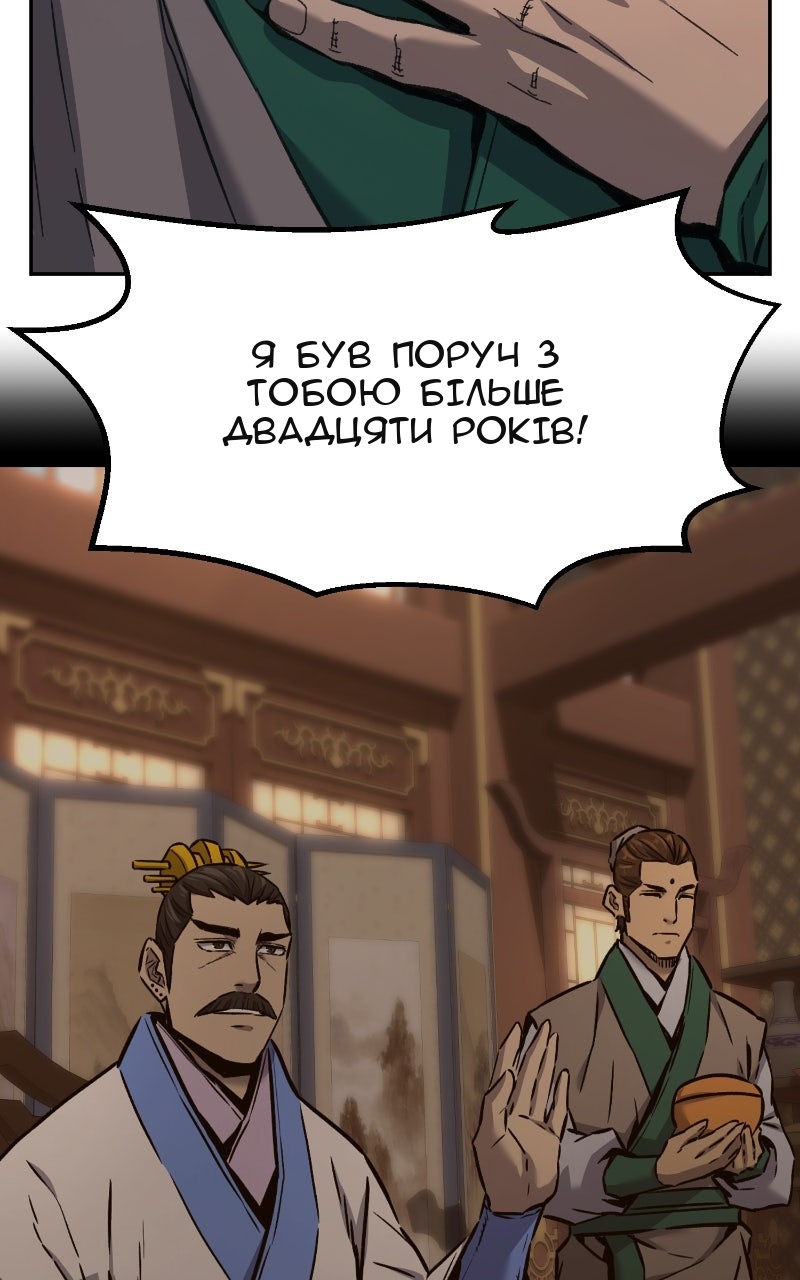 Сторінка 61
