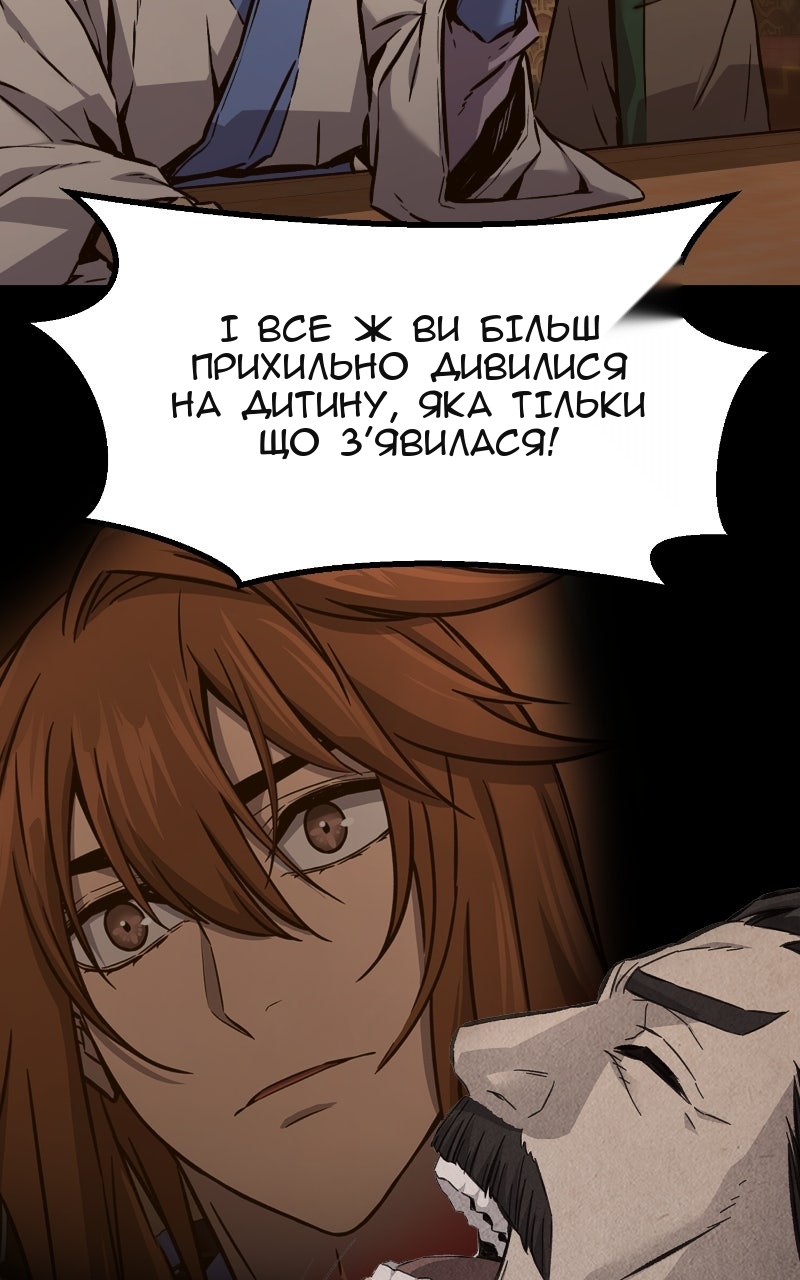 Сторінка 62
