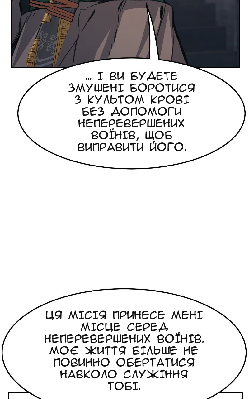 Сторінка 65