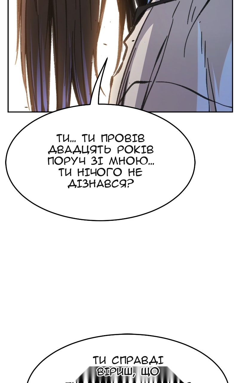 Сторінка 67
