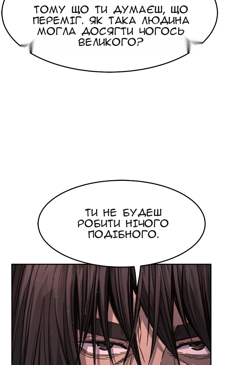 Сторінка 69
