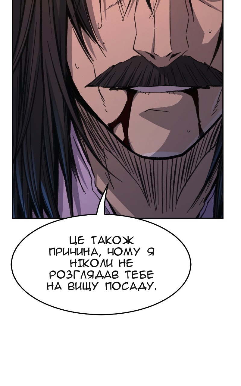 Сторінка 70