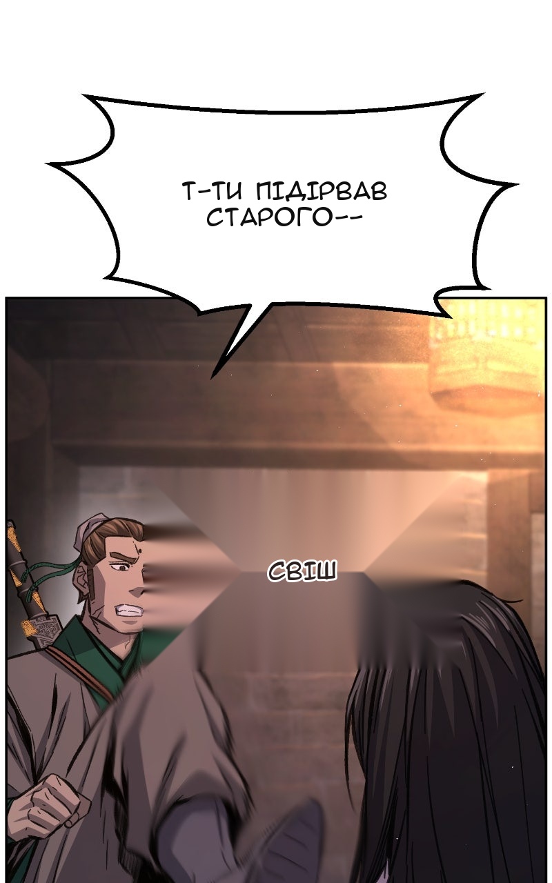 Сторінка 71