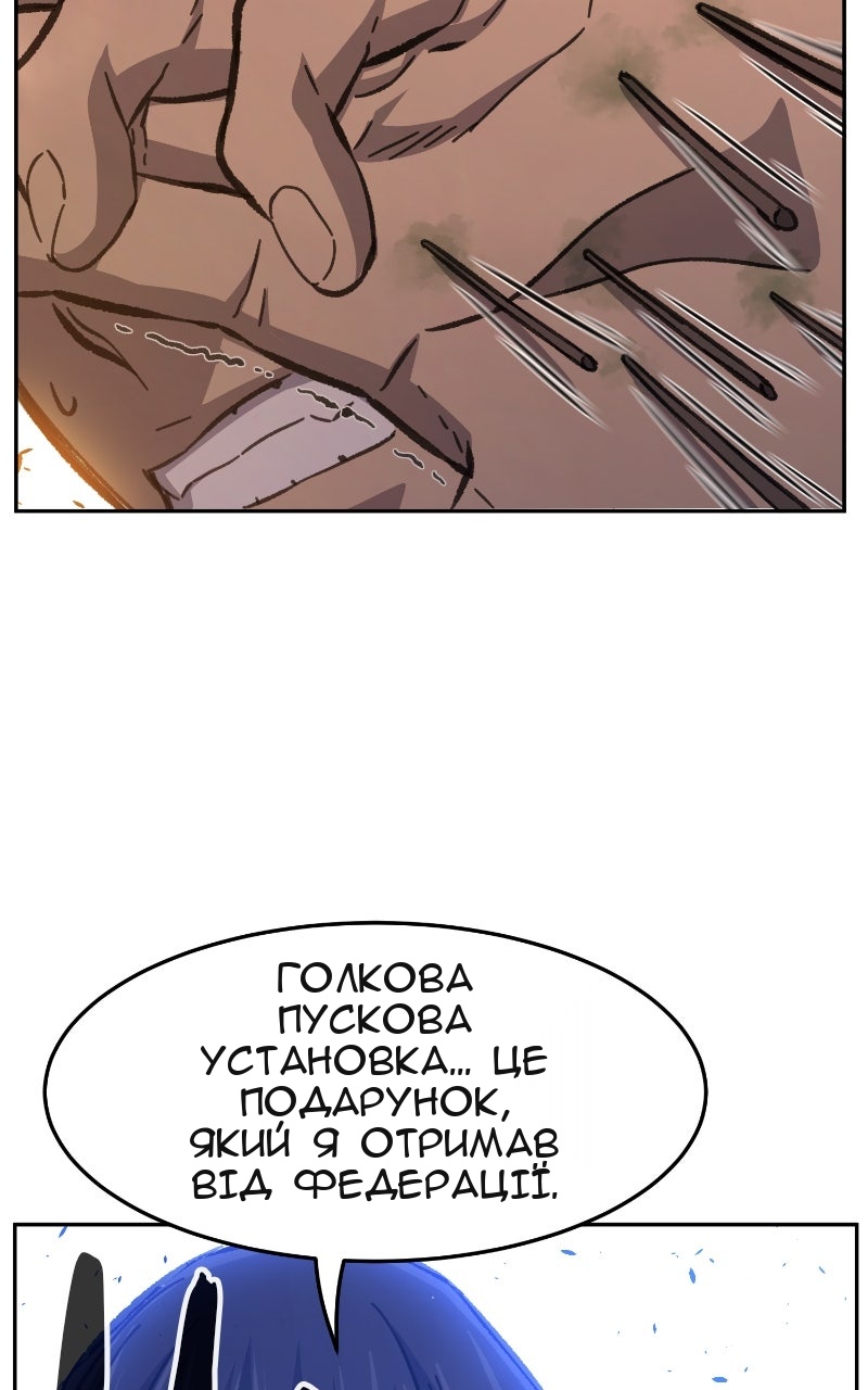 Сторінка 75