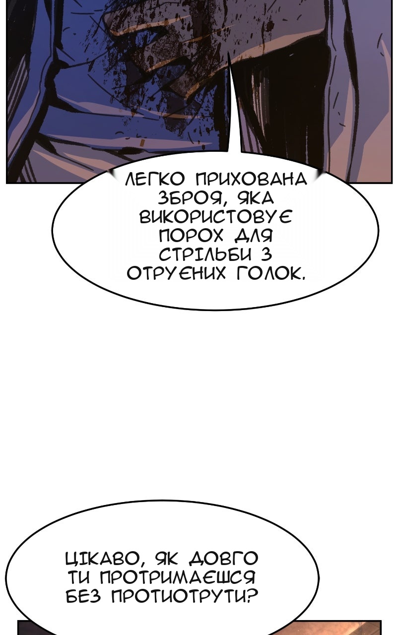 Сторінка 77