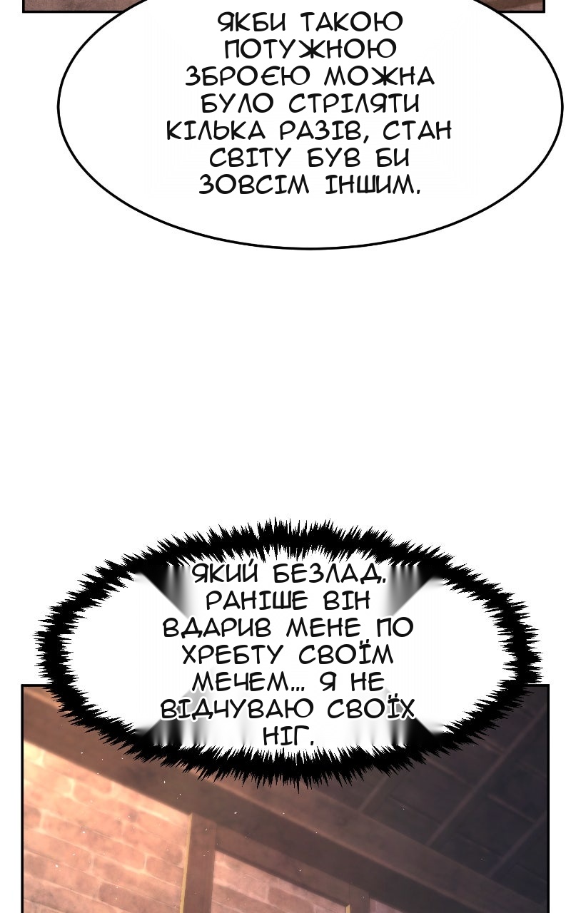 Сторінка 82