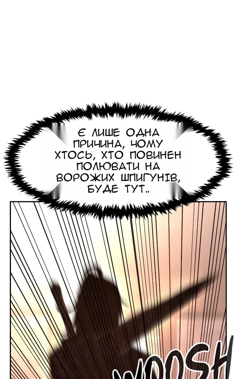 Сторінка 93