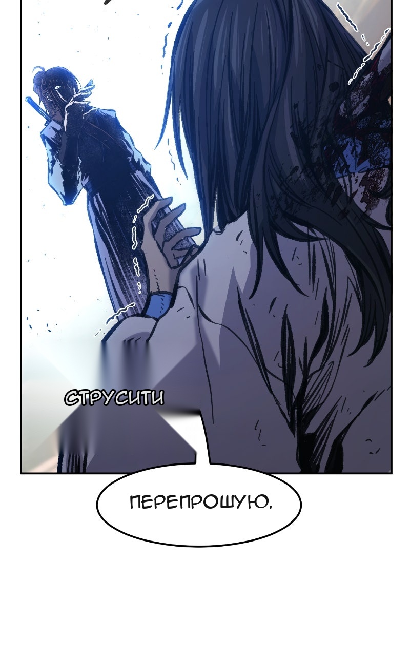 Сторінка 97