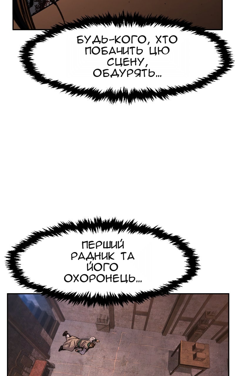 Сторінка 104