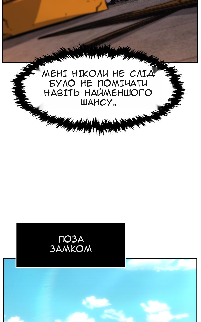 Сторінка 108
