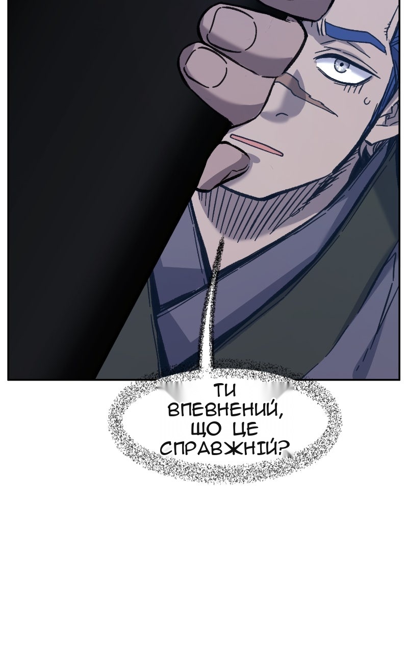Сторінка 111