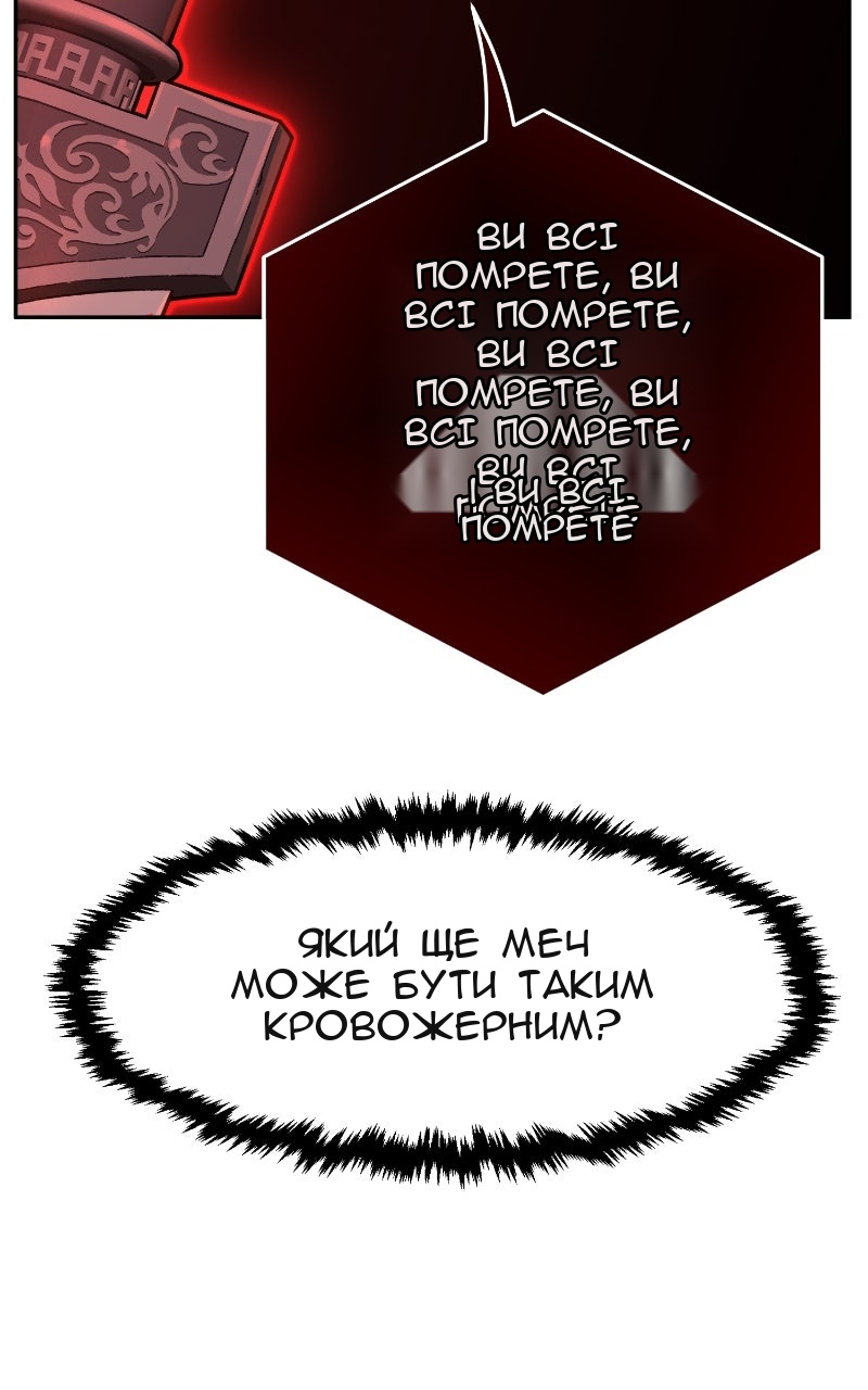 Сторінка 115