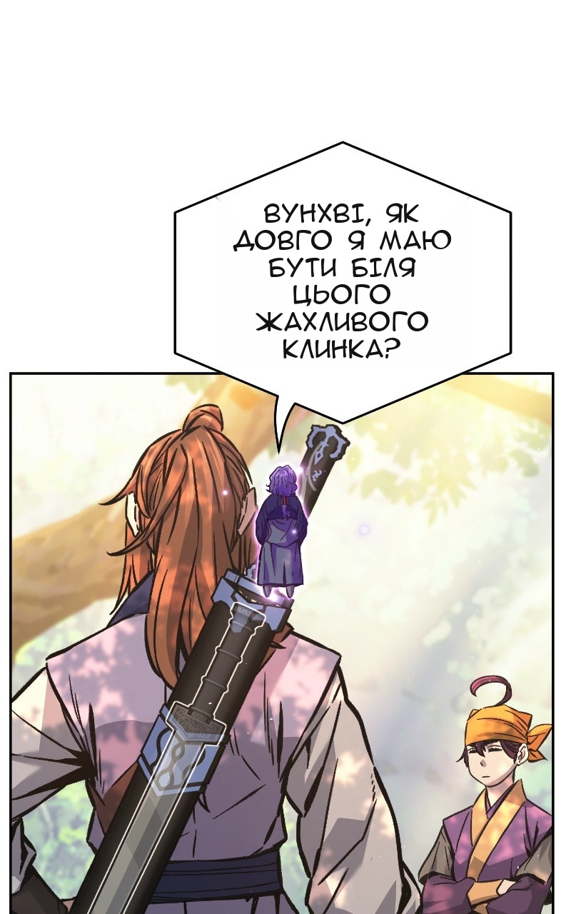 Сторінка 116