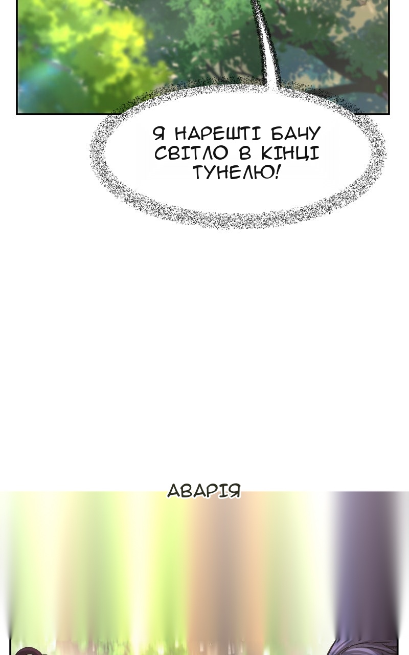 Сторінка 120