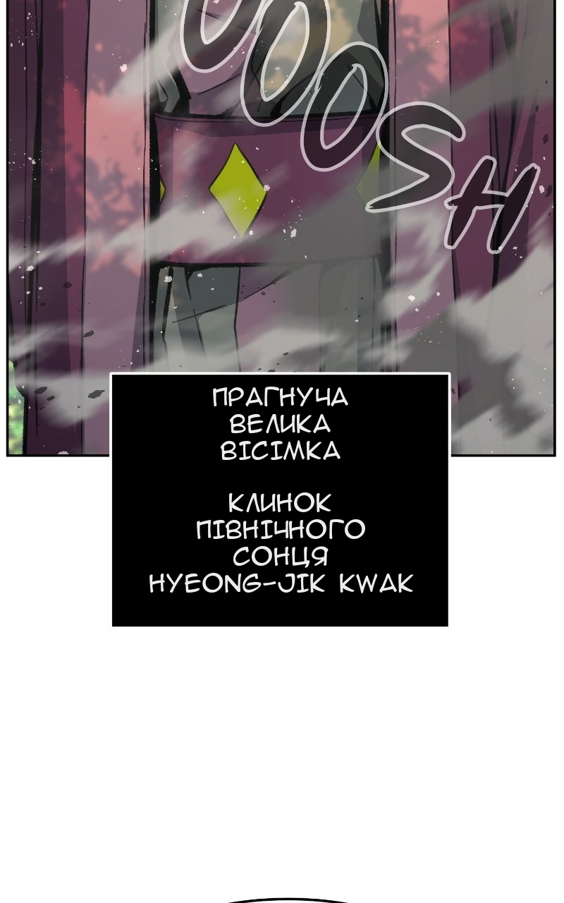 Сторінка 126