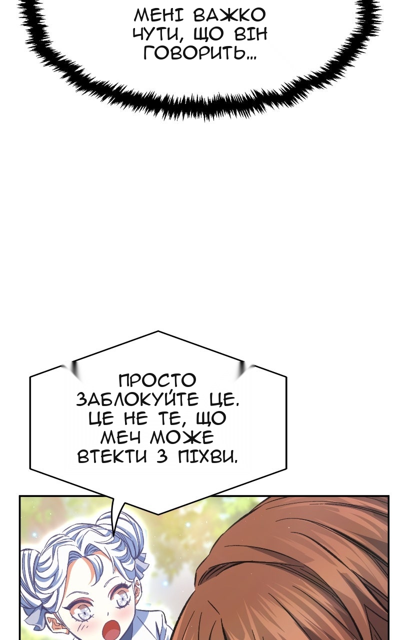 Сторінка 5