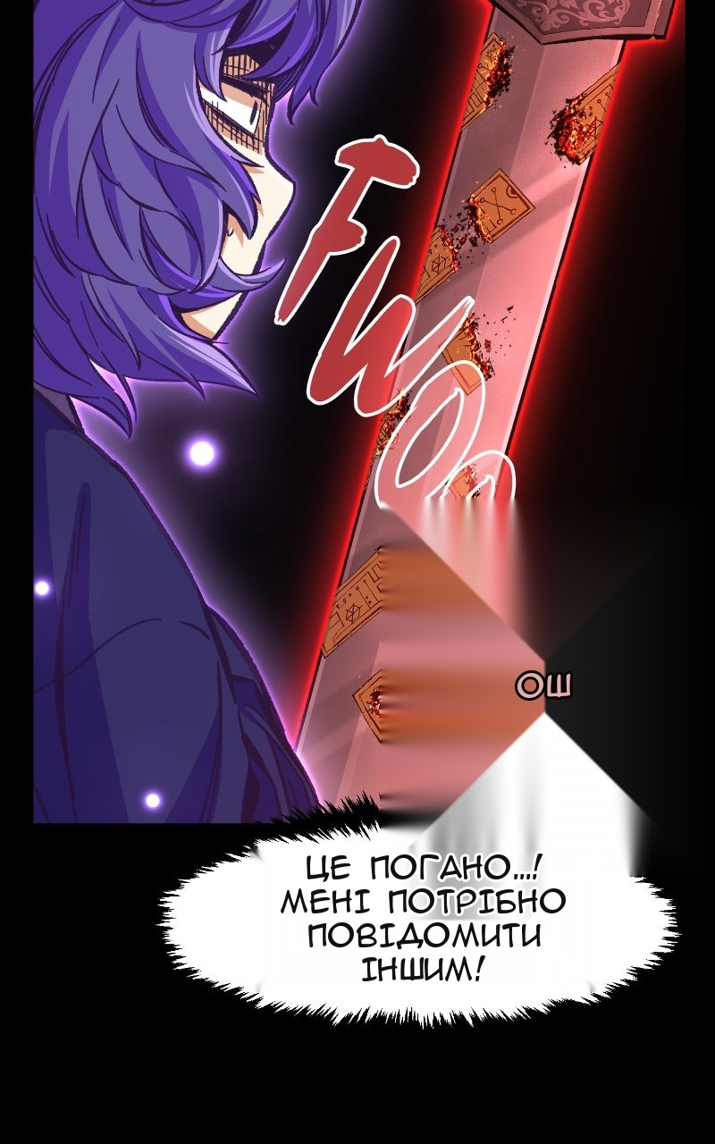 Сторінка 12