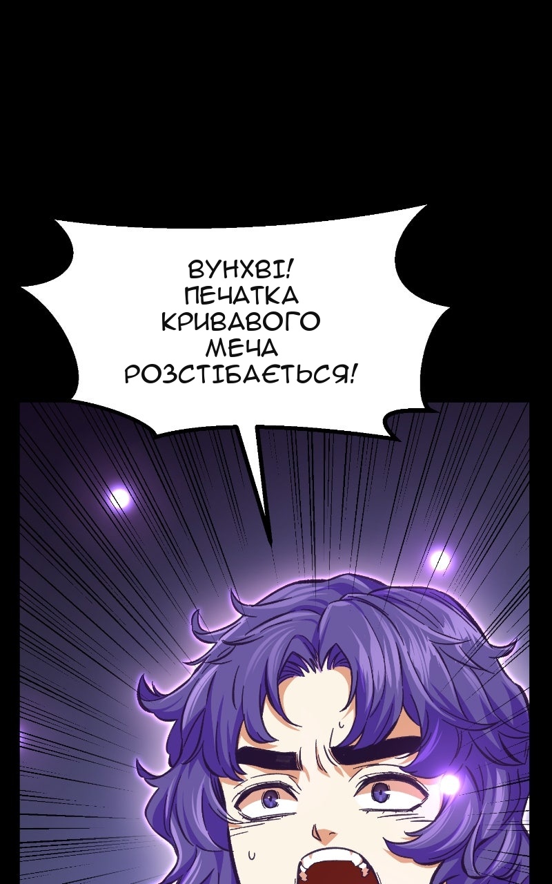 Сторінка 13
