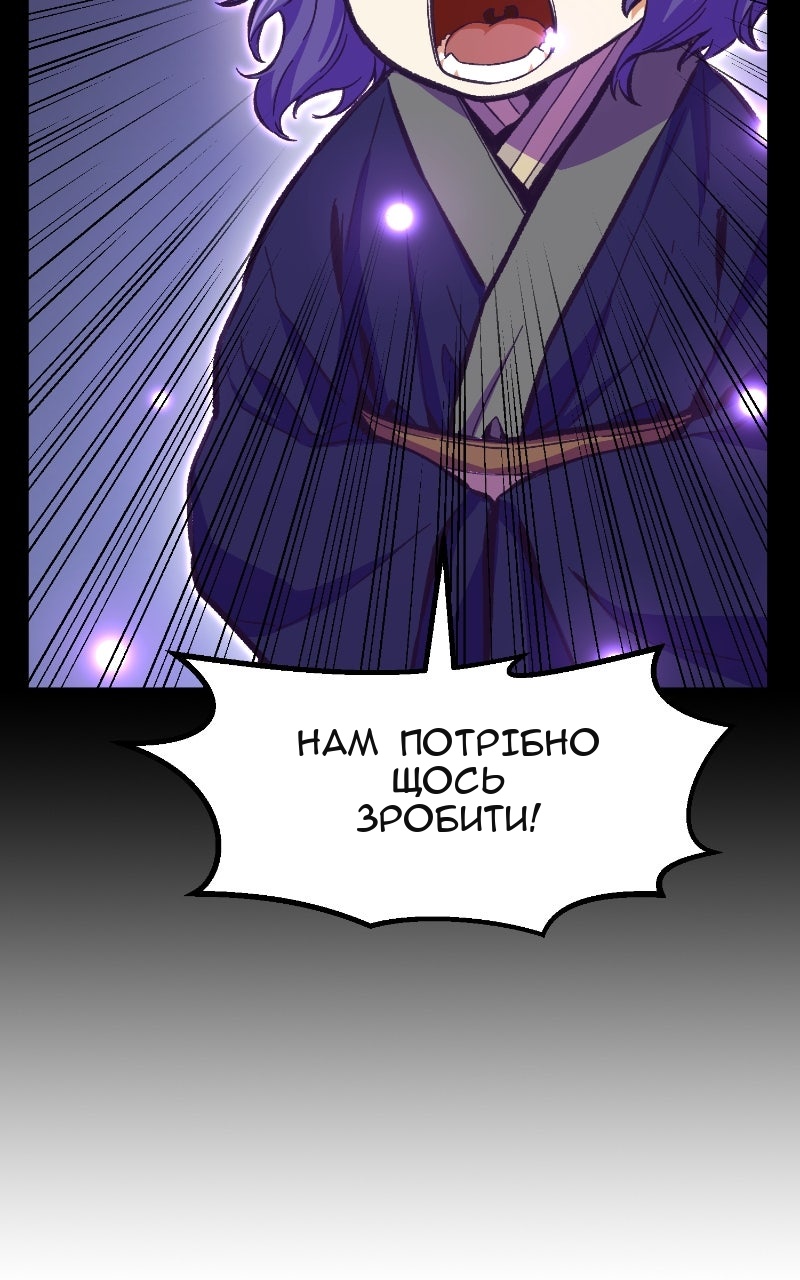 Сторінка 14