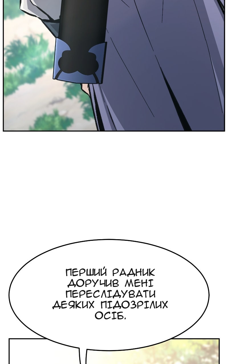 Сторінка 16