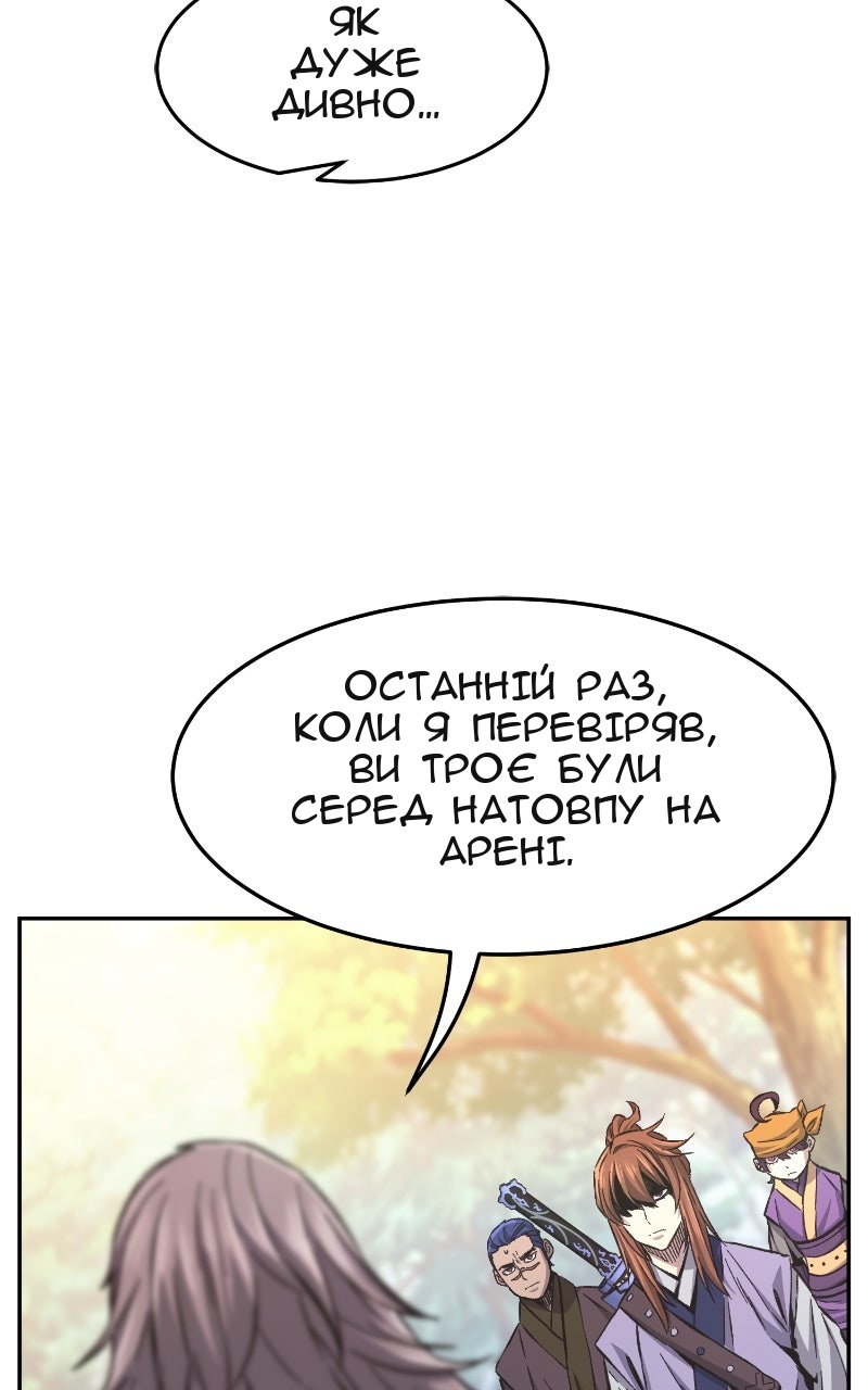 Сторінка 18