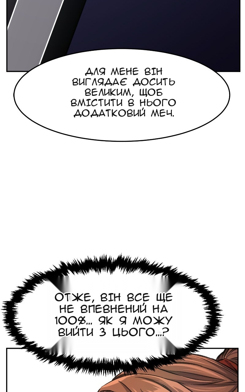 Сторінка 29