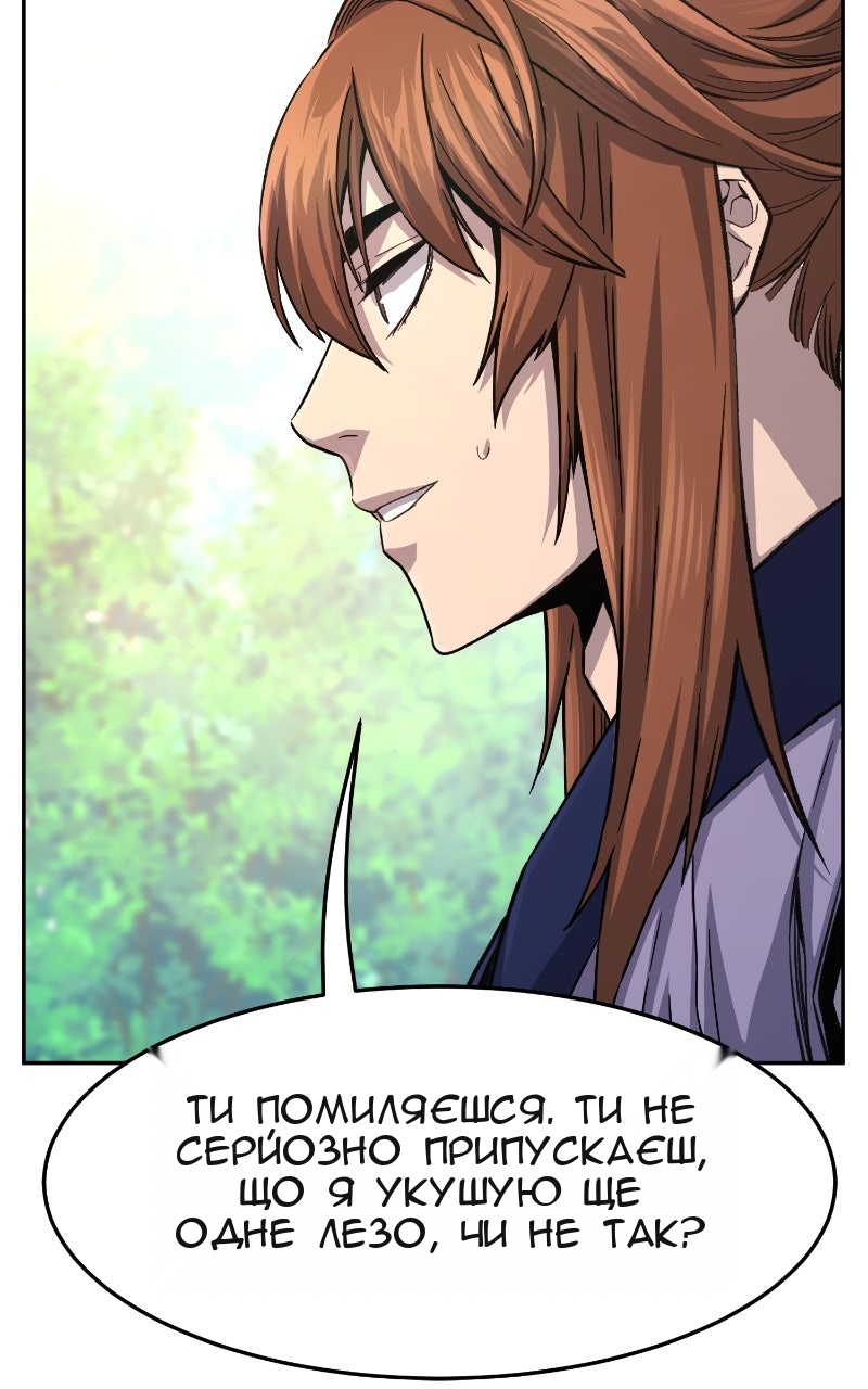 Сторінка 30