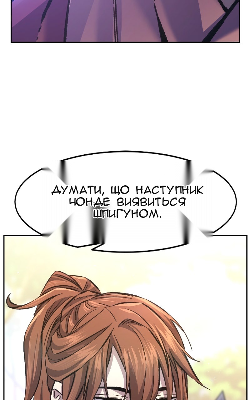 Сторінка 36