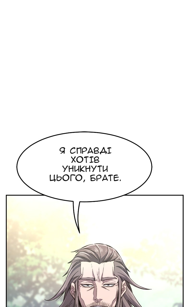 Сторінка 39