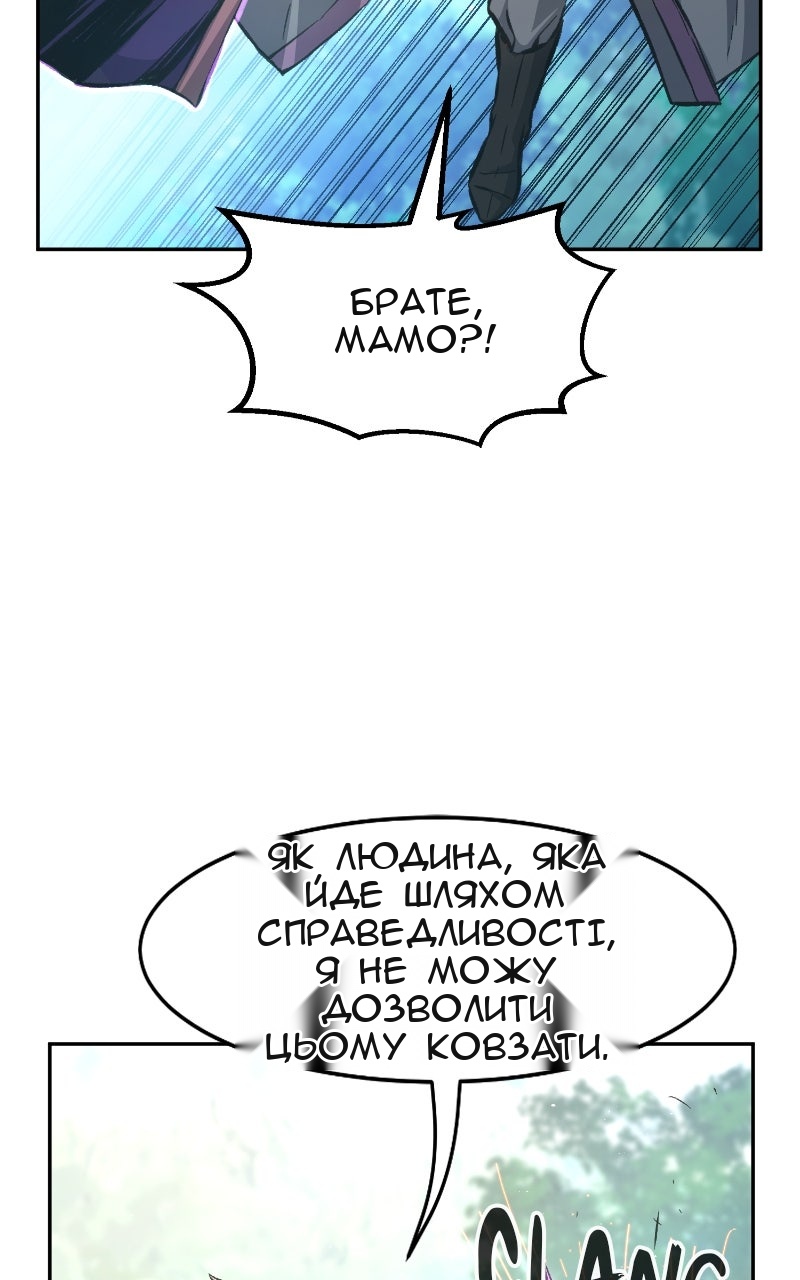 Сторінка 48