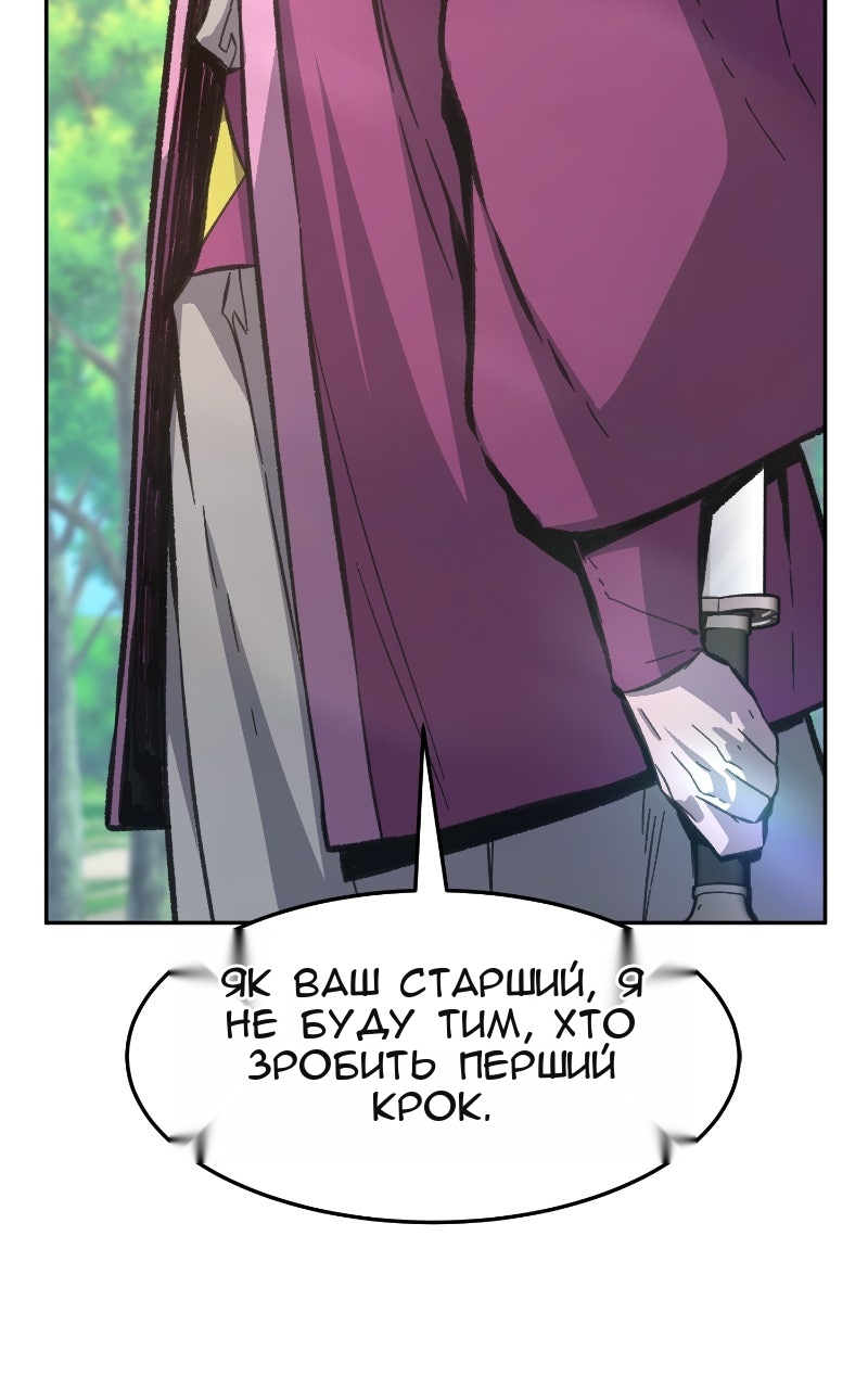 Сторінка 52