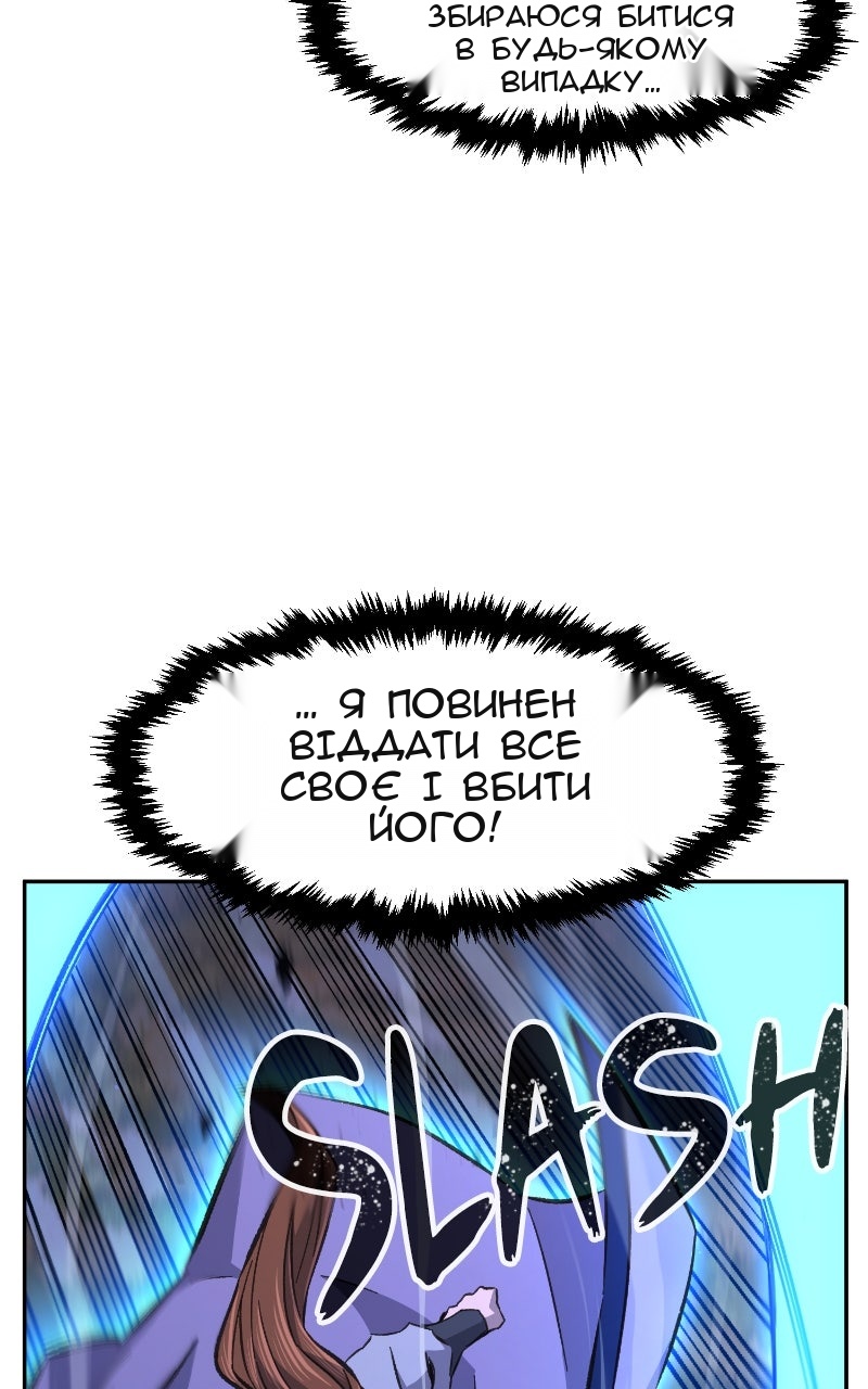 Сторінка 54