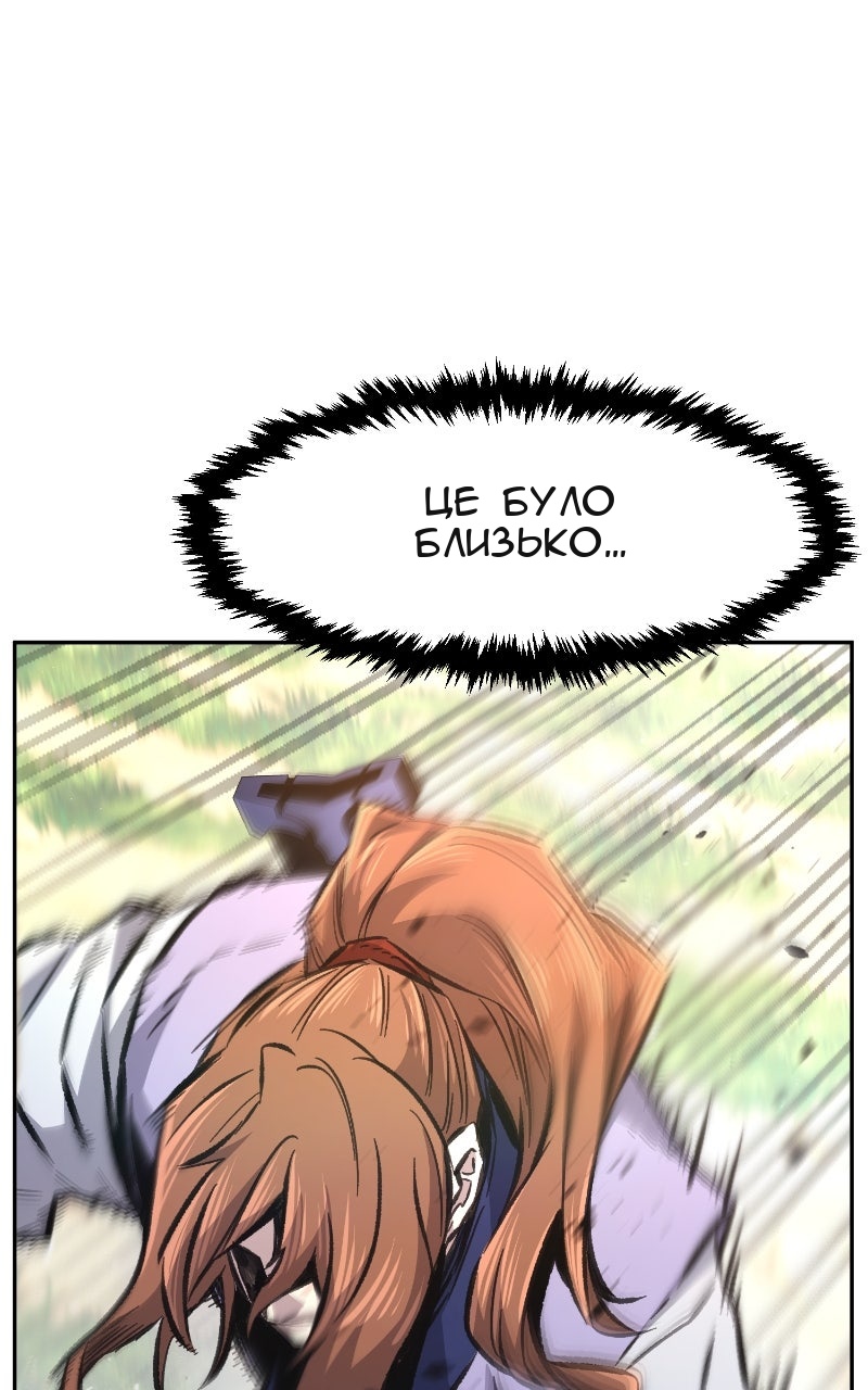 Сторінка 67
