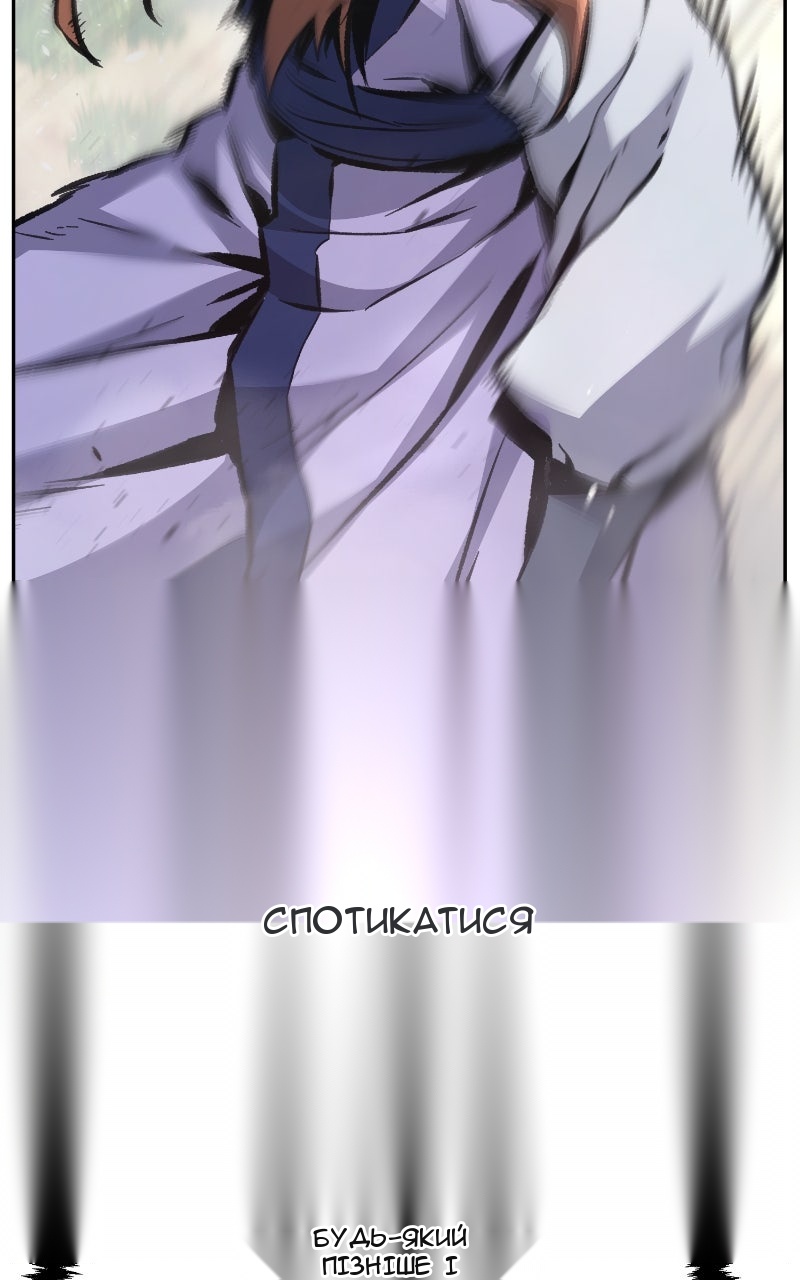 Сторінка 68