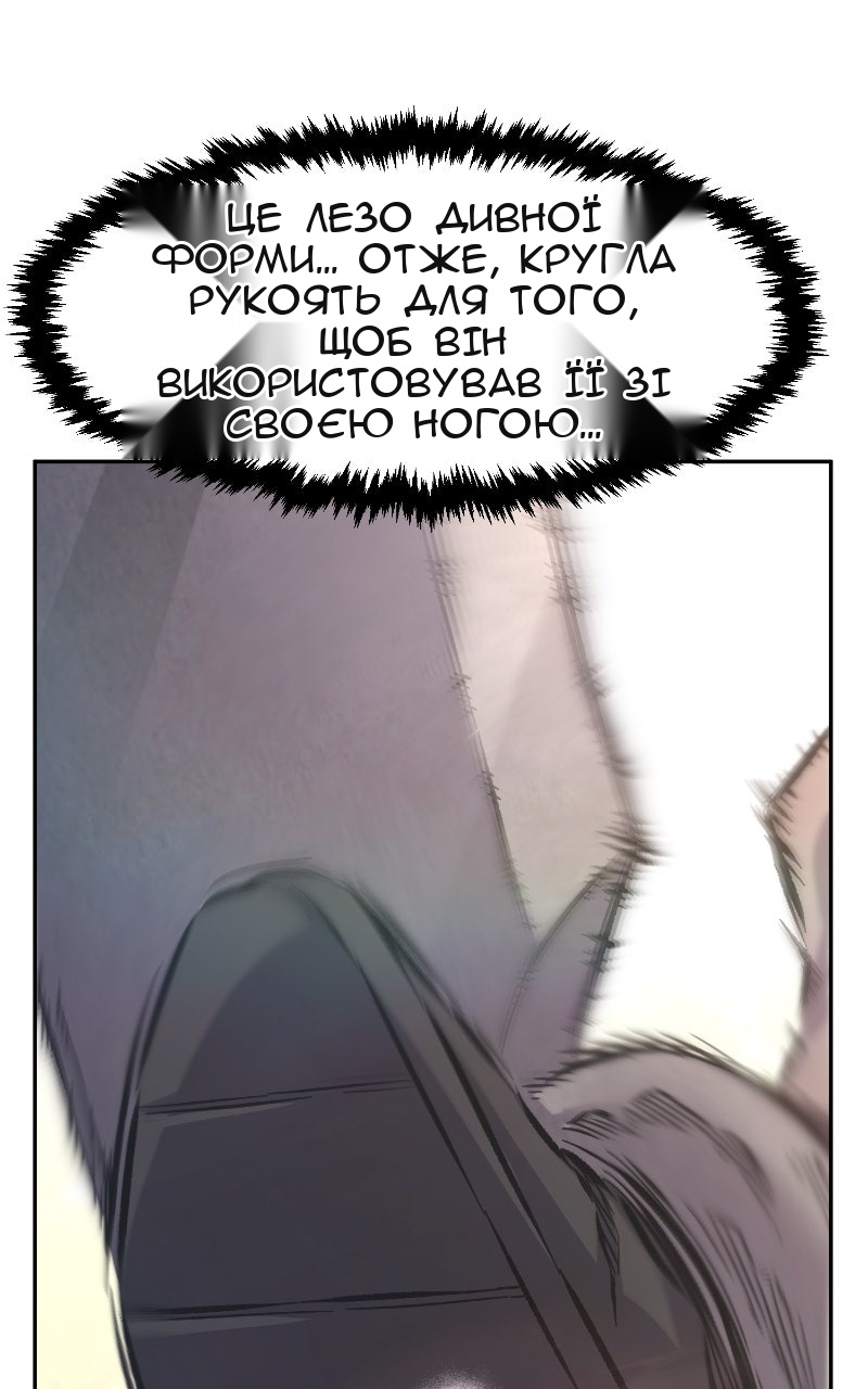 Сторінка 71