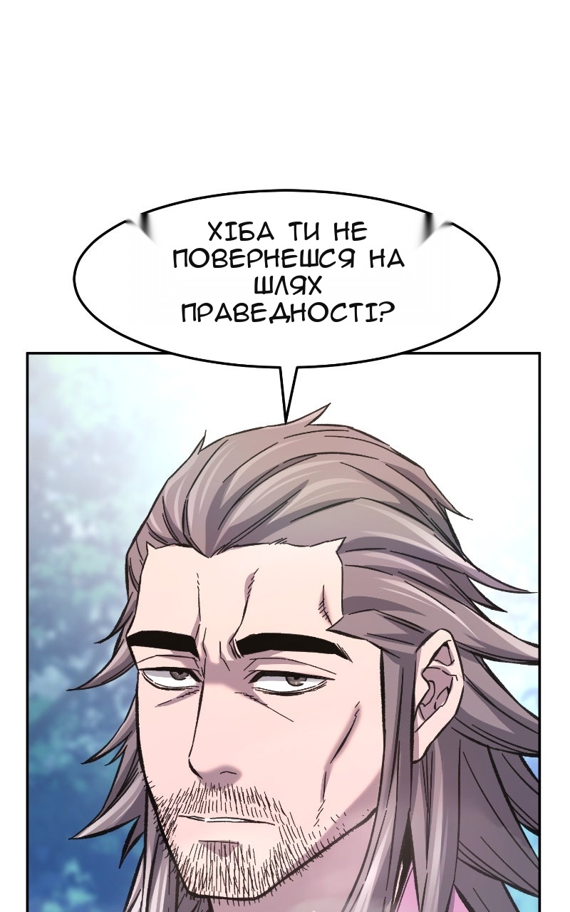 Сторінка 76