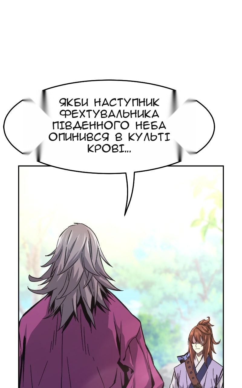 Сторінка 79